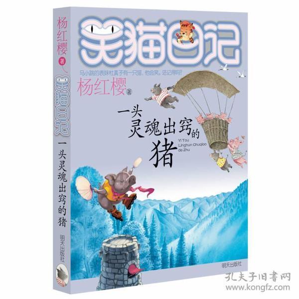 “C罗敬酒”上热搜榜！C罗举杯了！不过杯子里可能是其他饮品