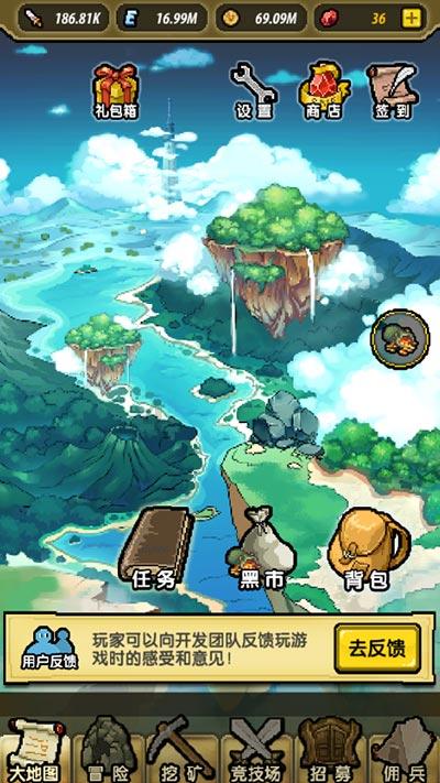你还记得你小时候的梦想是什么吗？游戏画面